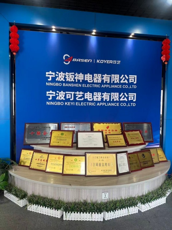 Ningbo Keyi styrker den digitale udenrigshandels konkurrenceevne gennem problemdiskussion